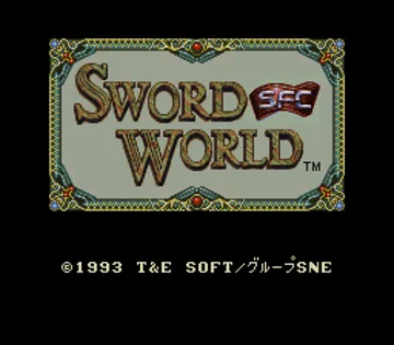 Sword World SFC (Japan) screen shot title